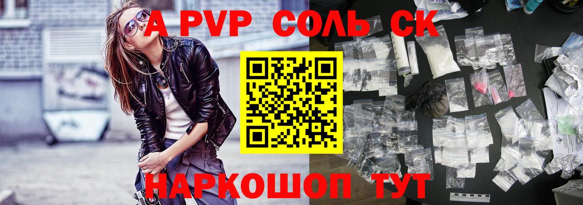 Кокаин Кулебаки