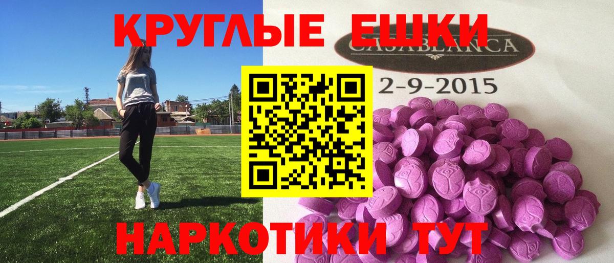 Кулебаки  Ecstasy TESLA  ЭКСТАЗИ VHQ  сколько стоит  Вход с VPN  ЭКСТАЗИ 
