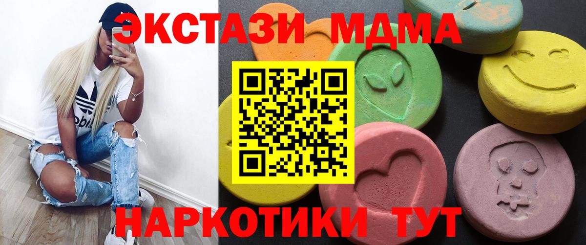 Экстази Philipp Plein Кулебаки