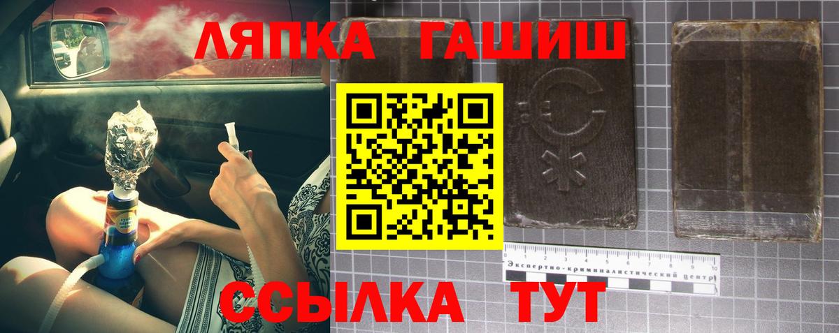 ГАШ индика сатива  Вход с VPN  Кулебаки  ГАШ  купить наркоту  ГАШ гарик 