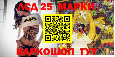 синтетический гашиш Чебоксары