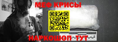 МДМА Чебаркуль