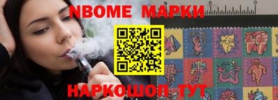 синтетический гашиш Чебоксары