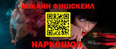 бошки Чапаевск