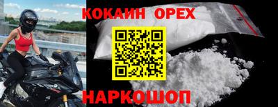 синтетический гашиш Чебоксары