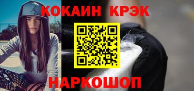 МДМА Чебаркуль