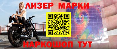 синтетический гашиш Чебоксары