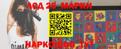 синтетический гашиш Чебоксары