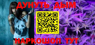 МДМА Чебаркуль