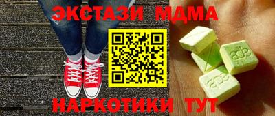 бошки Чапаевск