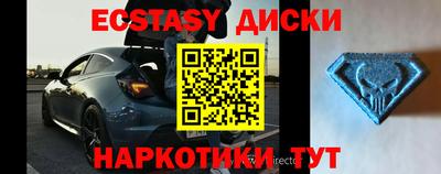 МДМА Чебаркуль