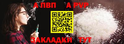 синтетический гашиш Чебоксары