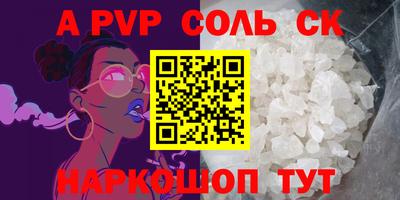 синтетический гашиш Чебоксары