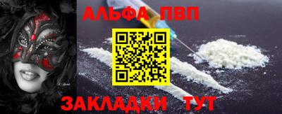 бошки Чапаевск
