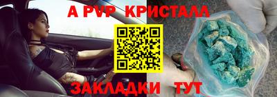 бошки Чапаевск
