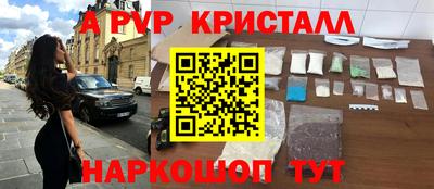 бошки Чапаевск
