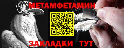 синтетический гашиш Чебоксары