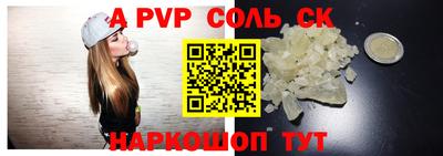 МДМА Чебаркуль