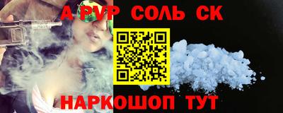 МДМА Чебаркуль