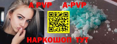 синтетический гашиш Чебоксары