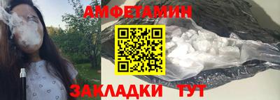 синтетический гашиш Чебоксары