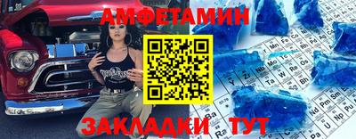 МДМА Чебаркуль