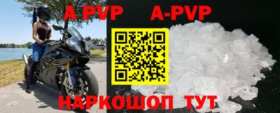 бошки Чапаевск