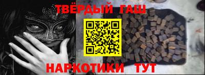 МДМА Чебаркуль