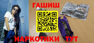 МДМА Чебаркуль