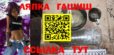 синтетический гашиш Чебоксары