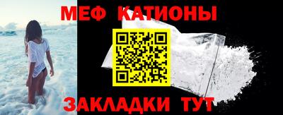 МДМА Чебаркуль