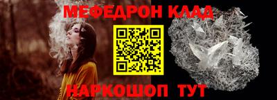 МДМА Чебаркуль