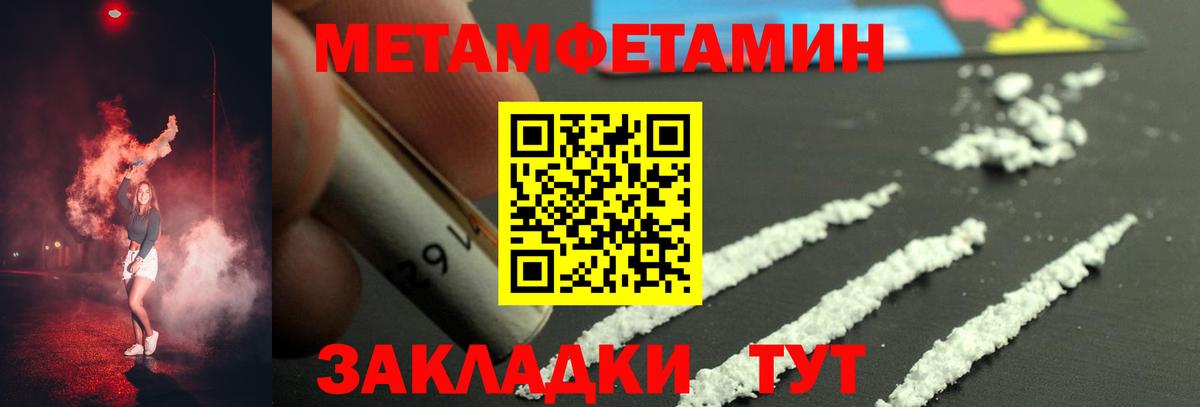 Гашиш  МЕТАМФЕТАМИН  Марихуана  Cocaine  МЕФ кристаллы  Кулебаки  Вход с VPN 