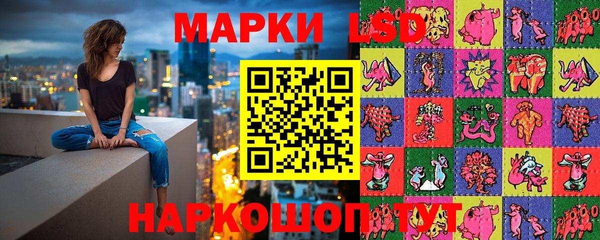 Марки N-bome  где продают   Марки N-bome 1,5мг  Кулебаки  Марки N-bome 1,5мг  Вход с VPN 