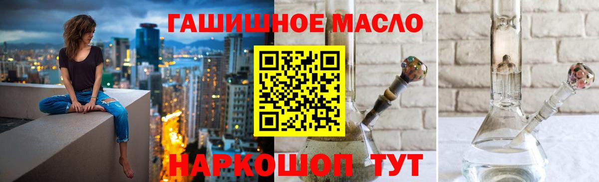 ТГК вейп с тгк Кулебаки