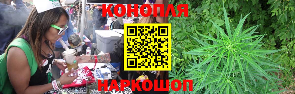 Бошки Шишки план  Бошки марихуана Amnesia  Конопля THC 21%  Вход с VPN  Кулебаки 
